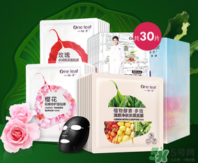 一葉子面膜可以天天敷嗎？一葉子面膜一周用幾次？