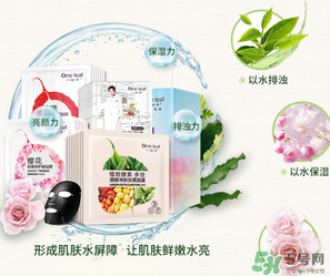 一葉子面膜可以天天敷嗎？一葉子面膜一周用幾次？