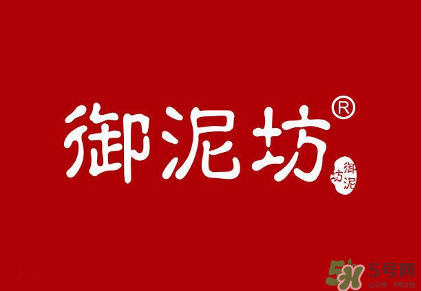 一葉子和御泥坊哪個好？一葉子面膜和御泥坊哪個好？