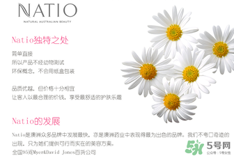 natio爽膚水孕婦可以用嗎？natio孕婦可以用嗎？