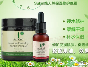 sukin玫瑰果油怎么用？sukin玫瑰果油的使用方法