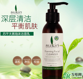 sukin孕婦可以用嗎？蘇芊護(hù)膚品孕婦能用嗎？
