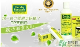 thursday plantation是什么牌子？星期四農(nóng)莊是什么牌子檔次？