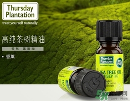 星期四農(nóng)莊茶樹精油怎么用？星期四農(nóng)莊茶樹精油使用方法