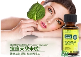 星期四農(nóng)莊茶樹精油怎么用？星期四農(nóng)莊茶樹精油使用方法