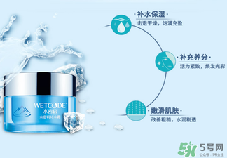 水密碼補(bǔ)水霜多少錢？水密碼補(bǔ)水霜價(jià)格