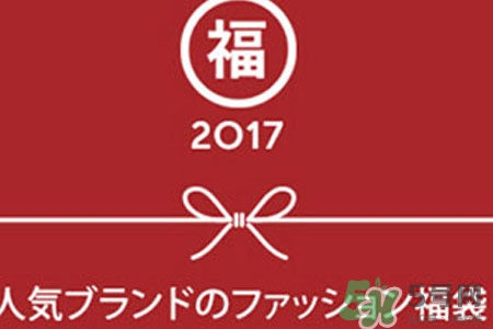 日本福袋是什么？日本福袋是什么意思？