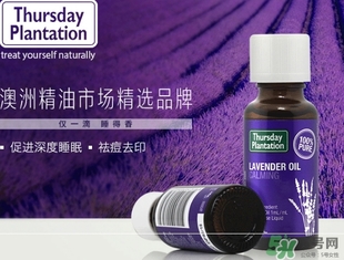 星期四農(nóng)莊薰衣草精油怎么用？星期四薰衣草精油使用方法