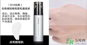 柏蕊詩隔離霜多少錢？柏蕊詩隔離霜價格