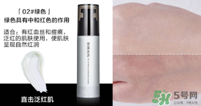 柏蕊詩隔離霜多少錢？柏蕊詩隔離霜價格
