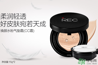 ?rec是什么牌子化妝品？?rec是什么品牌？
