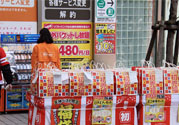 日本福袋是什么？日本福袋是什么意思？