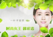 一葉子是哪個(gè)國家的？一葉子面膜是哪個(gè)國家的？