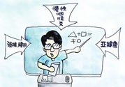 咽喉炎看的好嗎？咽喉炎能徹底治好嗎？