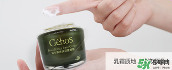 姬存希素顏霜怎么樣？姬存希素顏霜好不好？