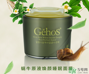 姬存希睡眠面膜怎么用？姬存希睡眠面膜要洗嗎？
