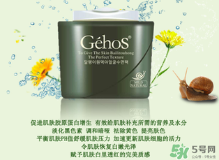 姬存希睡眠面膜多少錢？姬存希睡眠面膜價(jià)格