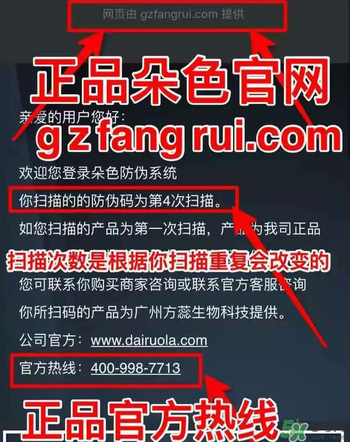 朵色氣墊怎么看真假？朵色氣墊真假對比