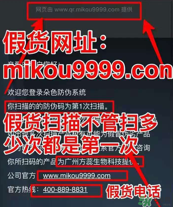 朵色氣墊怎么看真假？朵色氣墊真假對比