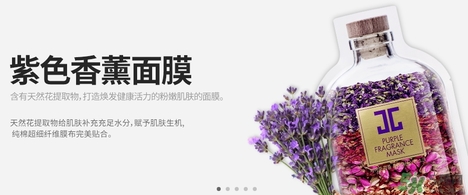 jayjun紫色香薰面膜怎么樣？jayjun紫色香薰面膜怎么用？