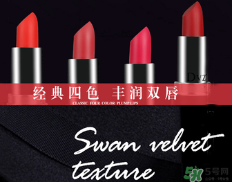 朵色口紅多少錢一支？dvz朵色口紅多少錢？