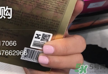 jayjun紫色香薰面膜多少錢？jayjun紫色香薰面膜真假辨別