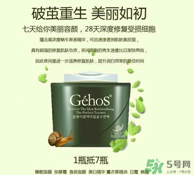 姬存希孕婦可以用嗎？姬存希素顏霜孕婦可以用嗎？