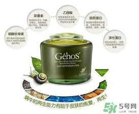 姬存希孕婦可以用嗎？姬存希素顏霜孕婦可以用嗎？