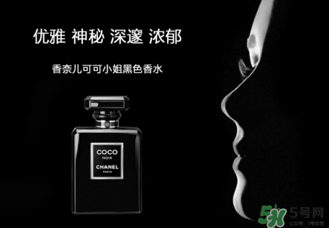 香奈兒黑coco香水和白coco香水哪個(gè)好？香奈兒黑可可和白可可選擇