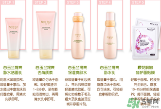 一葉子套裝怎么用？一葉子套裝使用說(shuō)明