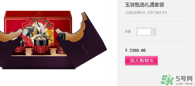 雙妹是什么牌子？雙妹牌是什么檔次？