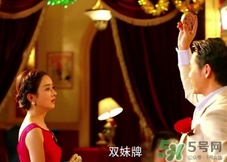 雙妹是什么牌子？雙妹牌是什么檔次？
