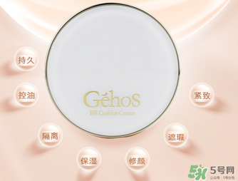 姬存希氣墊bb多少錢？姬存希氣墊bb專柜價格