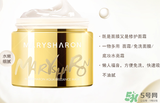 美麗誓言水光面膜多少錢？美麗誓言水光面膜價(jià)格