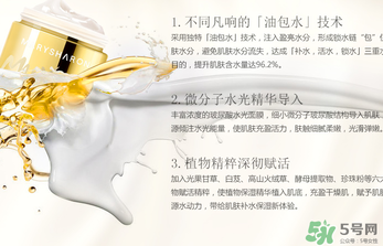 美麗誓言水光面膜多少錢？美麗誓言水光面膜價(jià)格