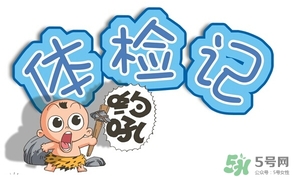 紅細(xì)胞體積分布寬度偏低是什么原因？紅細(xì)胞體積分布寬度偏低嚴(yán)重嗎？