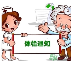 紅細(xì)胞體積分布寬度偏低是什么原因？紅細(xì)胞體積分布寬度偏低嚴(yán)重嗎？