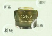 姬存希孕婦可以用嗎？姬存希素顏霜孕婦可以用嗎？