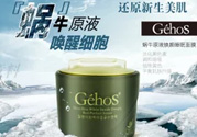 姬存希睡眠面膜怎么用？姬存希睡眠面膜要洗嗎？
