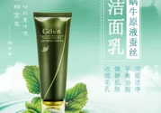 姬存希洗面奶多少錢？姬存希洗面奶價格