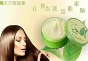 N7發(fā)膜怎么用？N7發(fā)膜使用方法