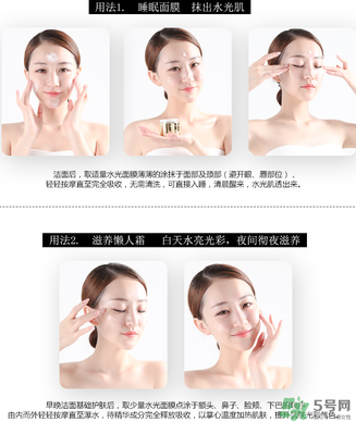 美麗誓言水光面膜怎么用？美麗誓言水光面膜使用方法
