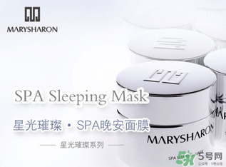美麗誓顏晚安面膜怎么用？美麗誓顏晚安面膜的用法