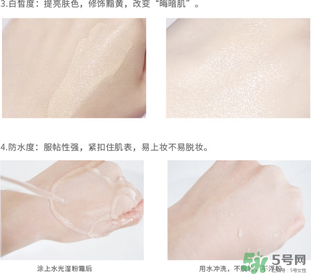 美麗誓言水光濕粉好用嗎？美麗誓言水光濕粉怎么樣？