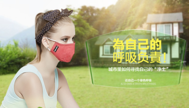 伊藤良品口罩怎么洗？伊藤良品口罩怎么戴