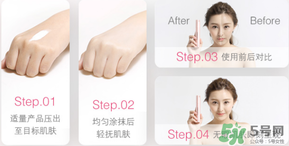 美麗誓言3d霜好用嗎？美麗誓言3d霜怎么用？