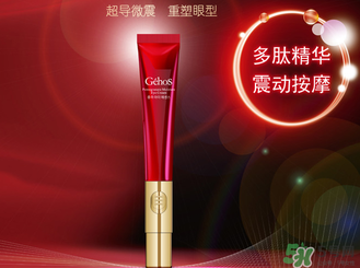 姬存希眼霜多少錢？姬存希眼霜價格