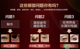 ?姬存希眼霜怎么用？?姬存希眼霜使用方法