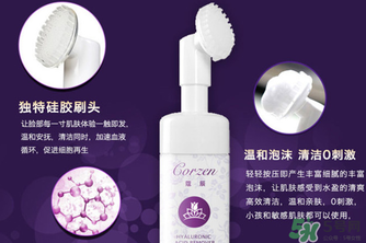 寇辰洗面奶多少錢？寇辰洗面奶價格