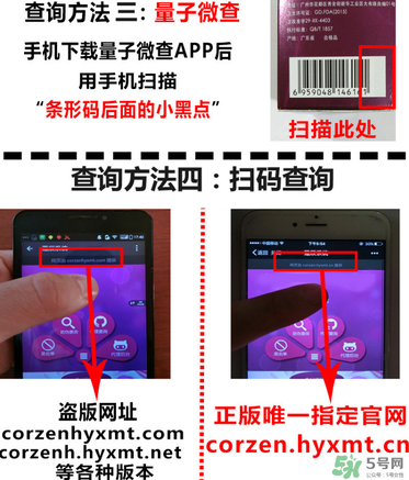 蔻辰洗面奶怎么查防偽？蔻辰洗面奶真假對比